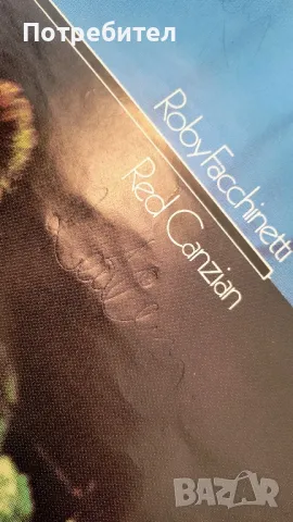 Постери, плакати, снимка 3 - Колекции - 49527098