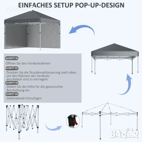 Сгъваема шатра Outsunny, 2 странични стени, снимка 7 - Градински мебели, декорация  - 51576683