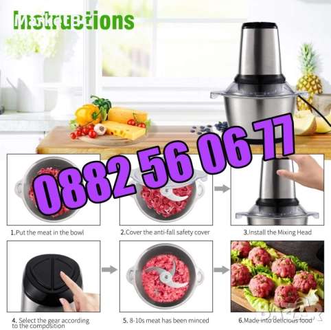 Професионален кухненски чопър 2 литра с 2 скорости 1200W, снимка 3 - Чопъри и пасатори - 51550070