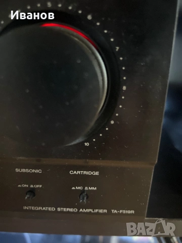 Дистанционно