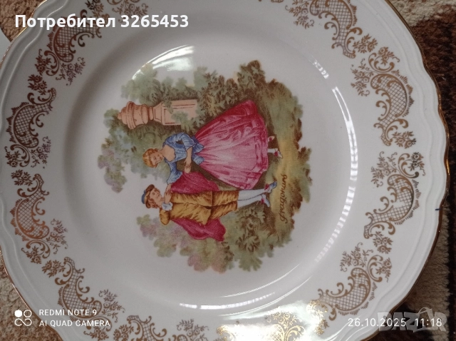 Чинии порцелан, снимка 6 - Антикварни и старинни предмети - 52187926