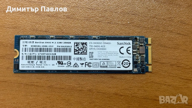 SSD M.2 SATA 256GB SanDisk X400