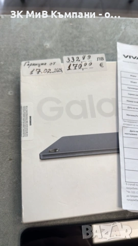 Таблет Samsung Tab 9A+ Гаранция, снимка 5 - Таблети - 53907040