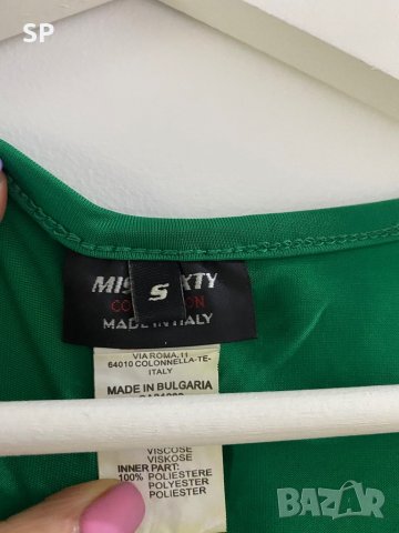 Потник Miss Sixty, снимка 3 - Потници - 38718449