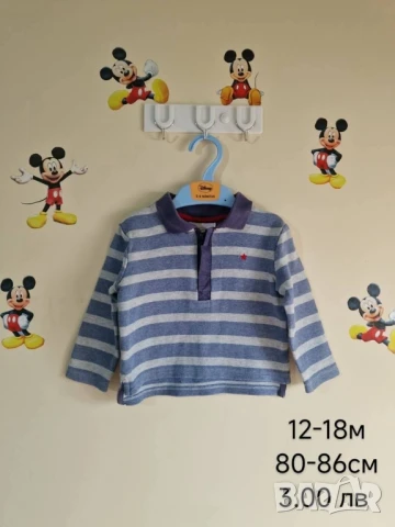 втора употреба бебешки дрехи , снимка 7 - Комплекти за бебе - 51179029