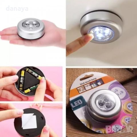 2857 Самозалепваща Led лампа Stick Touch lamp, снимка 6 - Други стоки за дома - 36810590