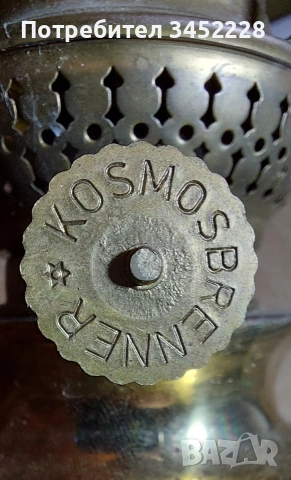 Лампа газена месинг за колекционери , снимка 3 - Антикварни и старинни предмети - 54009779