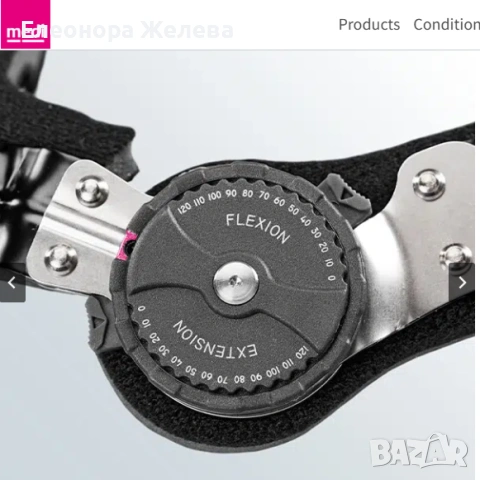 Имобилизираща шина за лакът с шарнир medi Epico ROM®s Protect, дясна, снимка 3 - Шини - 53163461