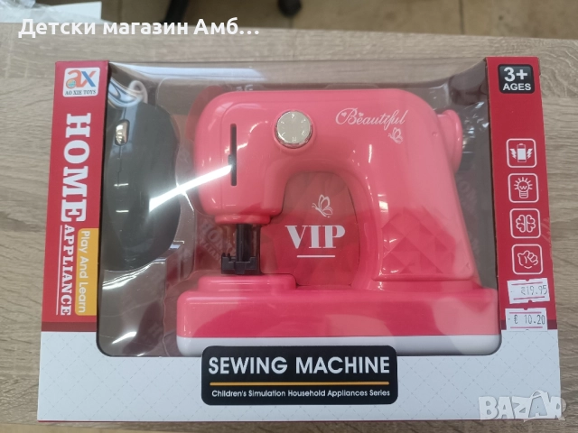 Детска шевна машина 