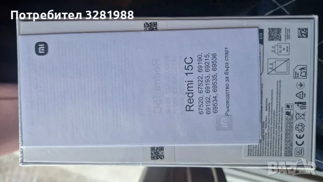 Ксиоми нов с 3г гаранция , снимка 7 - Други - 56153083