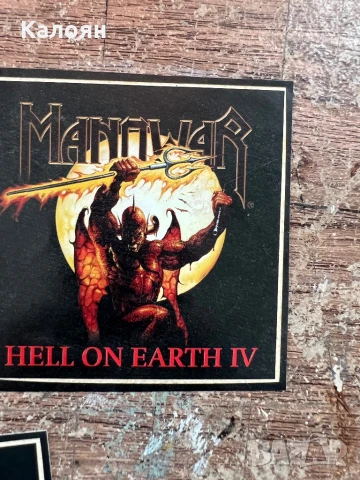 Ретро стикери Manowar лот, снимка 4 - Колекции - 51012069