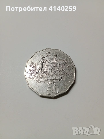 АВСТРАЛИЯ МОНЕТИ 50 ЦЕНТА 1995 2000 2001 Г , снимка 4 - Нумизматика и бонистика - 53080943