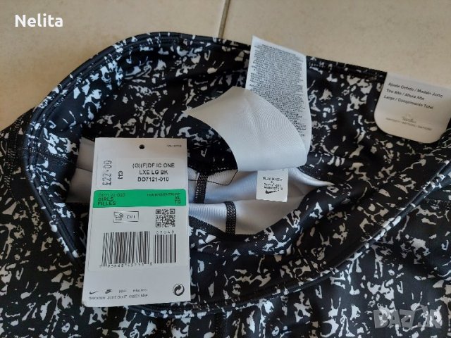 Спортен клин - Найк - размер XL - детски  (158-164 CM) 14 г - 16 г, снимка 3 - Детски клинове - 38122060