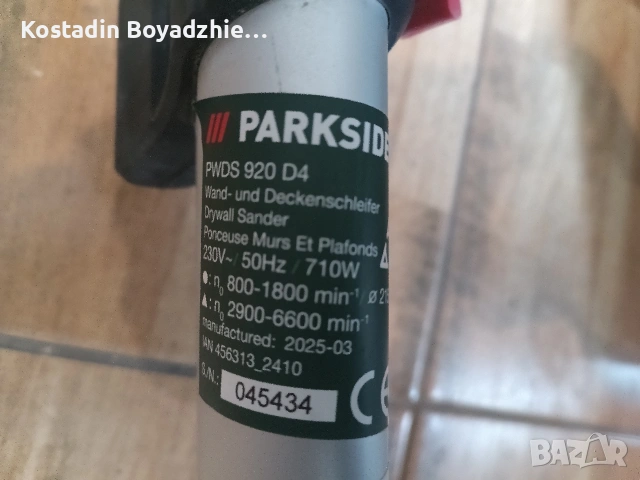 Жираф за шлайфане на стени Parkside , снимка 4 - Други инструменти - 53148835