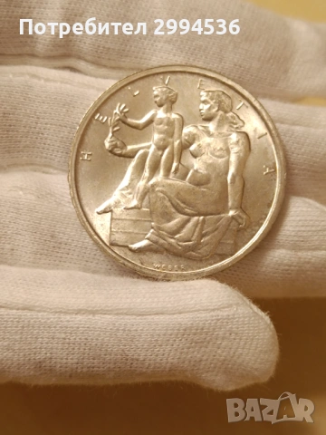 Монети и медали, снимка 16 - Нумизматика и бонистика - 54185286