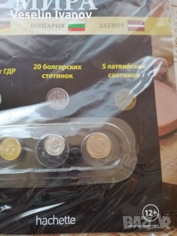 Монети , снимка 3 - Нумизматика и бонистика - 35616358