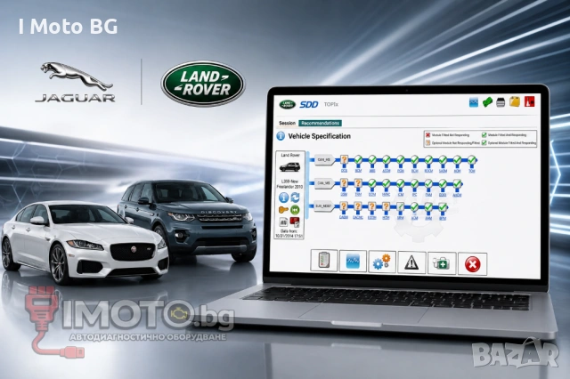 Jaguar / Land Rover JLR SDD v168 – Диагностичен софтуер