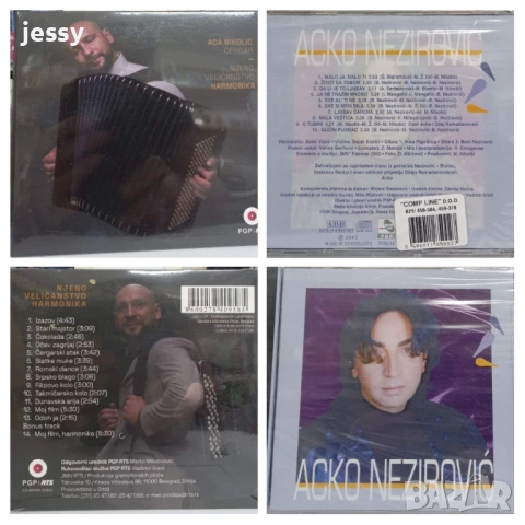 Aca Nikolic Cergar - Njeno velicanstvo harmonika / Acko Nezirovic