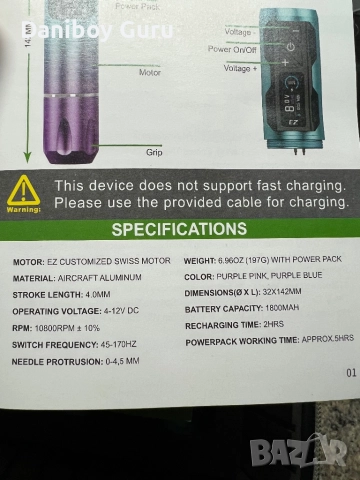 EZ P2S Pro Безжичен пистолет за татуировки - Ротационна машина за татуировки с допълнителен OLED , снимка 10 - Друга електроника - 52220560