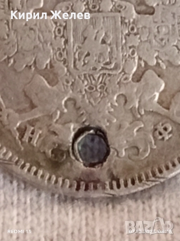 Сребърна монета 20 копейки 1864г. Царска Русия рядка за КОЛЕКЦИЯ 26018, снимка 12 - Нумизматика и бонистика - 51970110