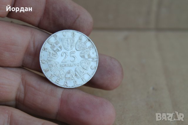 Монета 25 шилинга 1967г, снимка 1 - Нумизматика и бонистика - 37381567