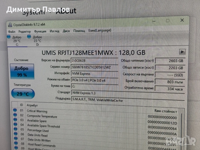 Lenovo ThinkCentre M75q / AMD Ryzen 5 3400GE / 128GB + 500GB / 8GB / Vega 11, снимка 9 - За дома - 52691425