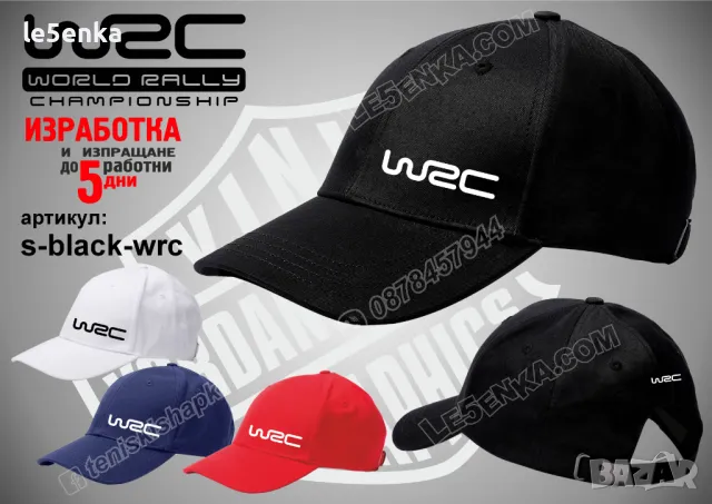 WRC тениска t-white-wrc, снимка 4 - Тениски - 50142643