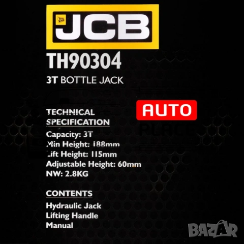Хидравличен крик тип бутилка 3 тона JCB, снимка 5 - Други инструменти - 54022182