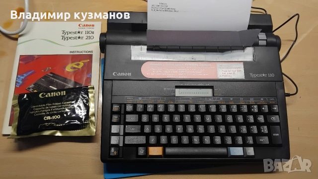 Електронна пишеща машина Canon, снимка 2 - Друга електроника - 54234319