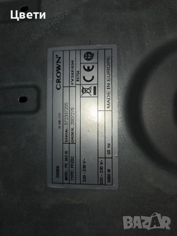 Котлони за вграждане Crown 40лв., снимка 2 - Котлони - 52941955