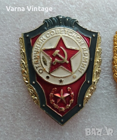 Три вида на Знак Отличен войник от Съветската армия. алум. цена за всичко., снимка 2 - Колекции - 51567123