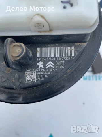 98135737800 Горивна помпа в резервоар за Peugeot 2008 1.2T, 110 кс., 2017г., Opel, Citroen, снимка 3 - Части - 47799576