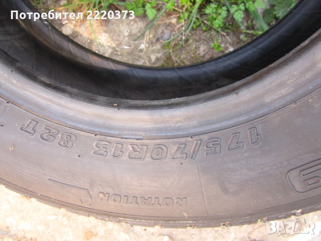 гума 175/70/15-919, снимка 3 - Гуми и джанти - 34280850