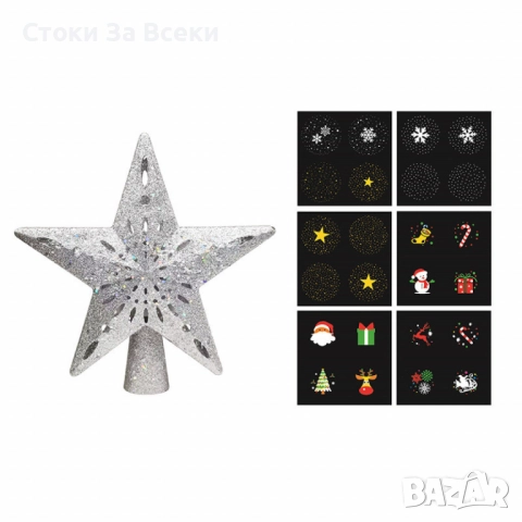 3D Елхов прожектор със 6 визии - Звезден ефект 2025 на части, снимка 8 - Декорация за дома - 52676154