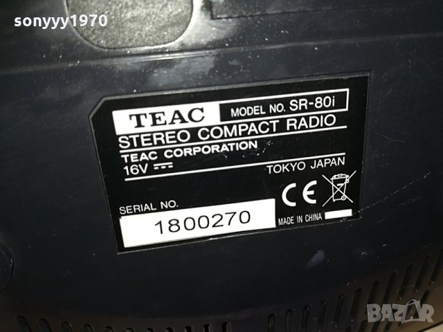TEAC HIFI SR-80I USB-ВНОС ШВЕИЦАРИЯ, снимка 16 - Аудиосистеми - 29260218