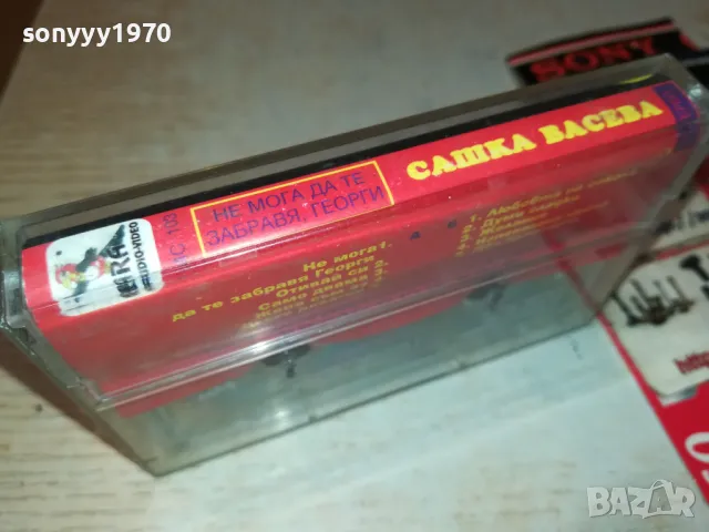 САШКА ВАСЕВА-ОРИГИНАЛНА КАСЕТА 2803251849, снимка 11 - Аудио касети - 49678867