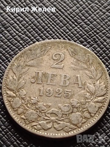 Две монети 1 лев 1925г. - 2 лева 1925г. Царство България за КОЛЕКЦИЯ ДЕКОРАЦИЯ 38074, снимка 9 - Нумизматика и бонистика - 40741788