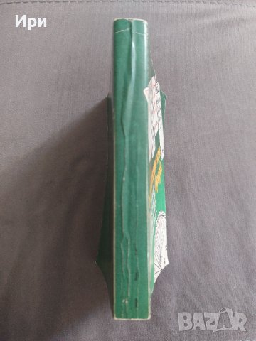 Състезателен бридж, снимка 6 - Специализирана литература - 38507933