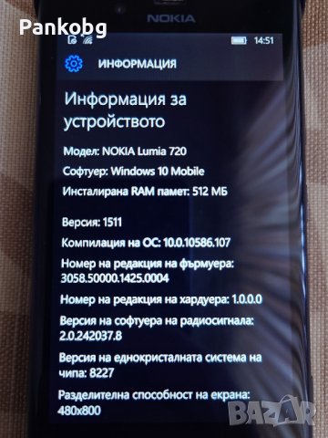 Nokia Lumia 720, снимка 6 - Nokia - 42755641