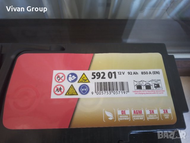 Акумулатор AGM Banner Start-Stop 92Ah, снимка 3 - Аксесоари и консумативи - 44161572