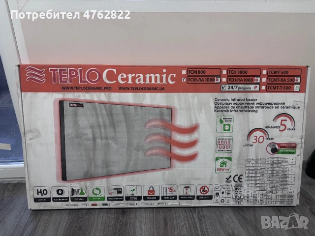 Термо Панел Teplo Ceramic