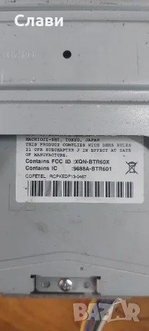 Kenwood DPX500BT, снимка 2 - Ресийвъри, усилватели, смесителни пултове - 55936449