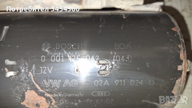 стартер за vw audi , снимка 5 - Части - 52513073
