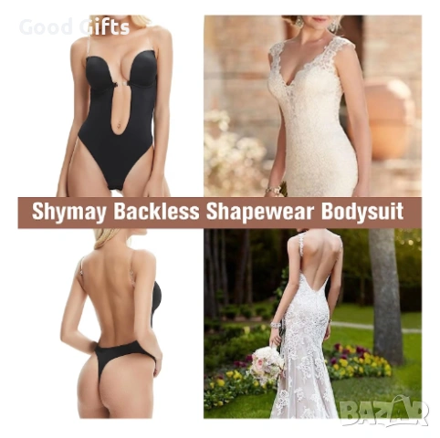 Луксозно Оформящо Боди с Отворен Гръб – Невидимо под Дрехите, с Push-Up Ефект и Максимален Комфорт, снимка 10 - Бельо - 53110582