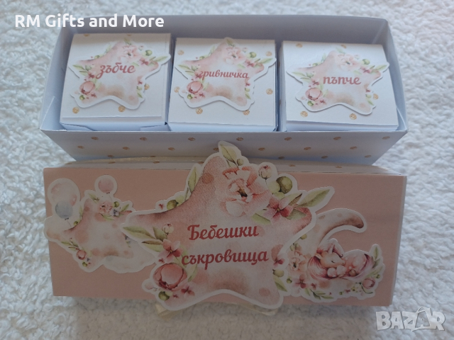 Албум за бебе, Бебешки съкровища, Подарък за погача , снимка 18 - Други - 44566812