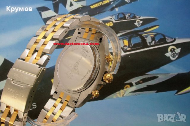 Мъжки часовник Breitling Chronomat, снимка 6 - Мъжки - 42188451