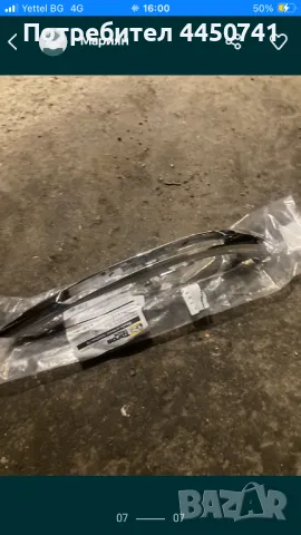 Продавам за Мерцедес w204 Хром лайсна лява за обикновена броня, снимка 3 - Части - 50128908