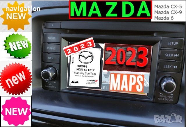 🚘🚘🚘 🇧🇬 [2024] СД карта Мазда SD card навигация ъпдейт Mazda 2 3 5 6 CX-3 CX-5 CX-9, снимка 2 - Аксесоари и консумативи - 29506301