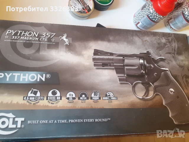 Въздушен револвер