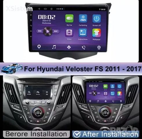 Carplay за Hyundai Veloster FS 2011 - 2017